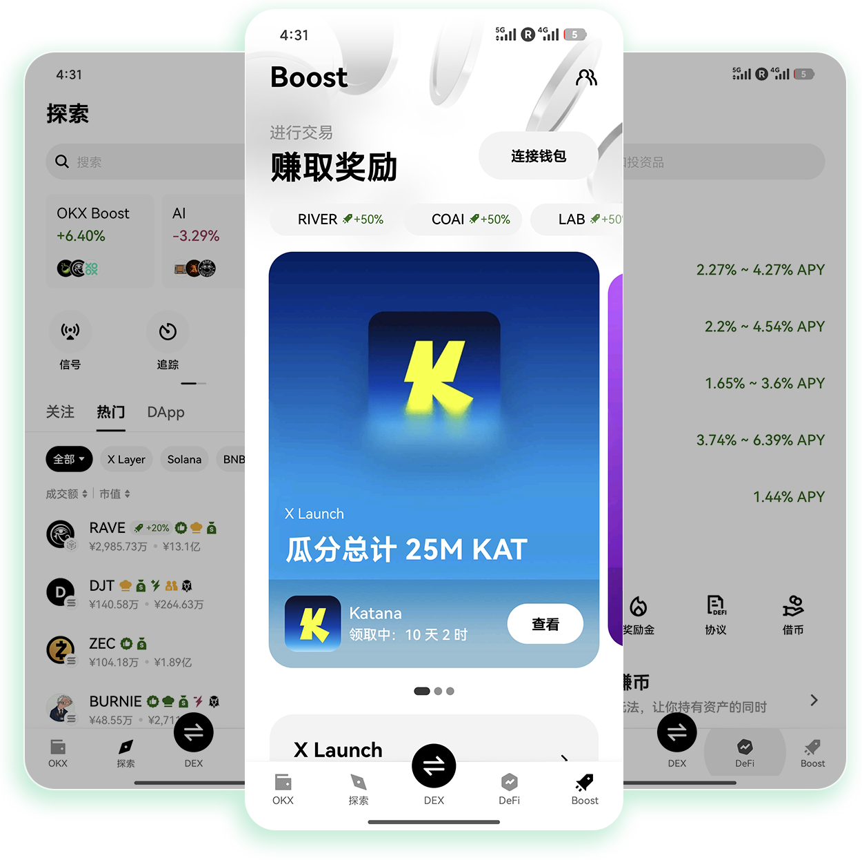 Ouyi交易所官网 专为高频交易者打造的低费率交易官方站点